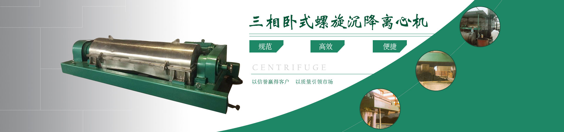 濟寧正邦表面處理劑有限公司